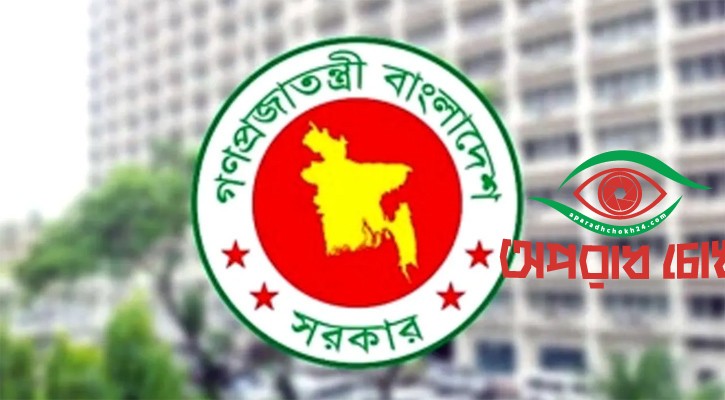 নৌ, বস্ত্র ও পাট, পরিকল্পনা ও সমবায়ে নতুন সচিব