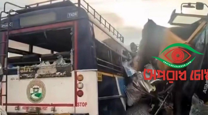 বাস-ট্রাক সংঘর্ষে নিহত অন্তত ২০