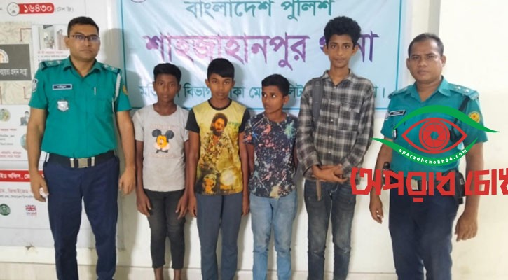 উদ্ধার হলো সিলেটের নিখোঁজ ৪ শিশু