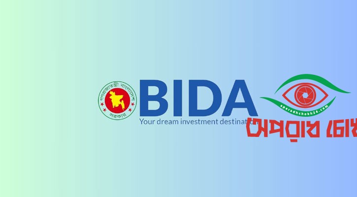 বৈদেশিক বিনিয়োগে রেকর্ড