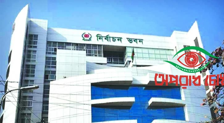 স্কুল-কলেজের সিসি ক্যামেরাগুলোই ব্যবহার করতে চায় ইসি