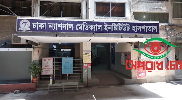 সপাতালের সামনে একজনকে গুলি করে হত্যা