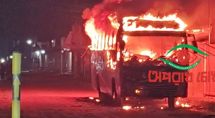 বাসে দুর্বৃত্তের আগুন পুড়ে মারা গেলেন চালক