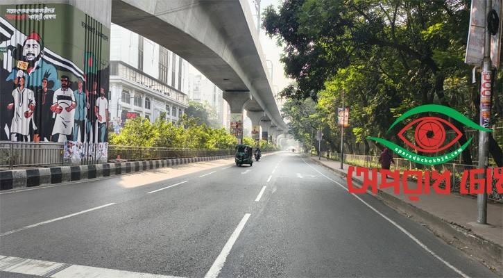 ‘লকডাউন’ ঘিরে চাপা আতঙ্ক