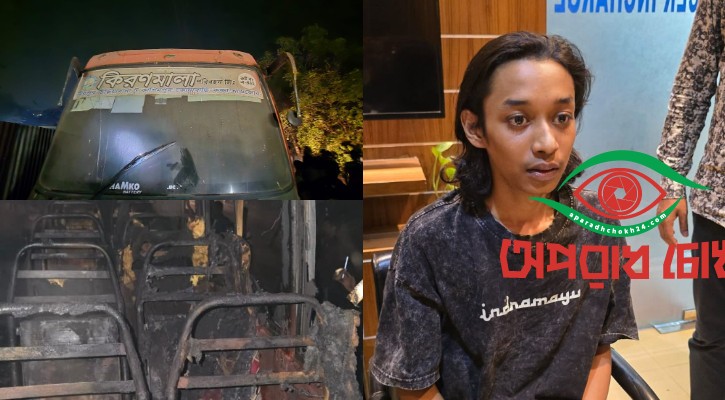 আগুন দিয়ে পালানোর সময় যুবকের মৃত্যু