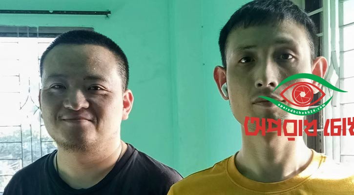 দুই চীনা নাগরিক গ্রেপ্তার