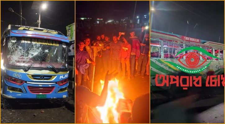 ৫ টাকার জন্য বাস টার্মিনালে তাণ্ডব