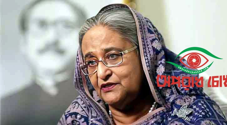 হাসিনার ট্রাইব্যুনালের রায় আজ