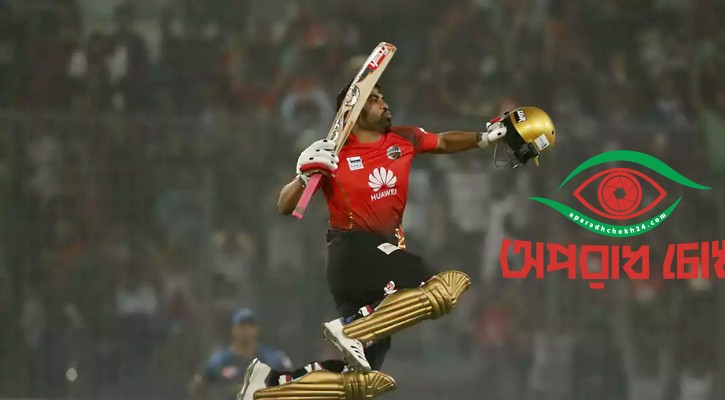 সরে দাঁড়ালেন তামিম