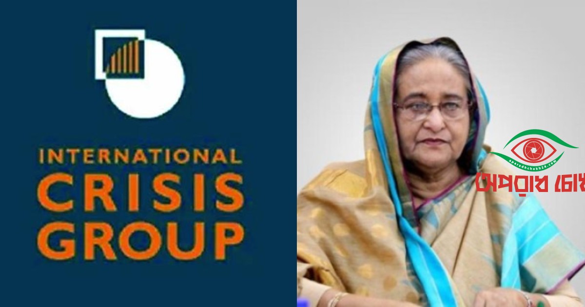  হাসিনার রাজনৈতিক প্রত্যাবর্তনের সম্ভাবনা ক্ষীণ