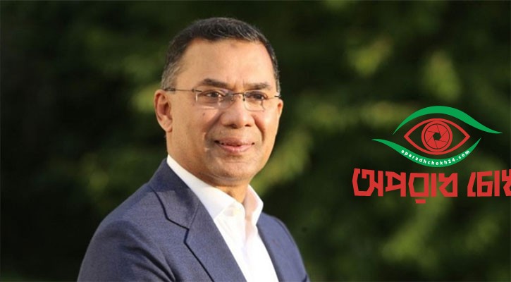  তারেক রহমানের জন্মদিন আজ