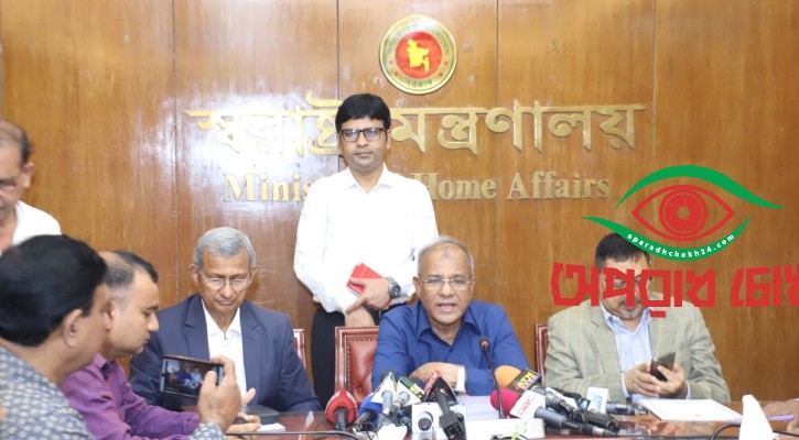 আইনশৃঙ্খলার অবনতি হওয়ার শঙ্কা নেই