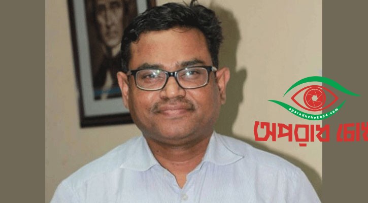 অধ্যাপক হাফিজুর রহমান কার্জনের জামিন