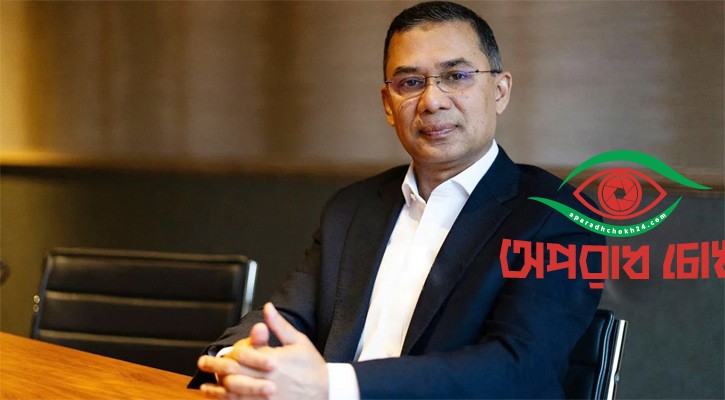 চট্টগ্রাম বন্দর সিদ্ধান্তে উদ্বেগ তারেক রহমানের