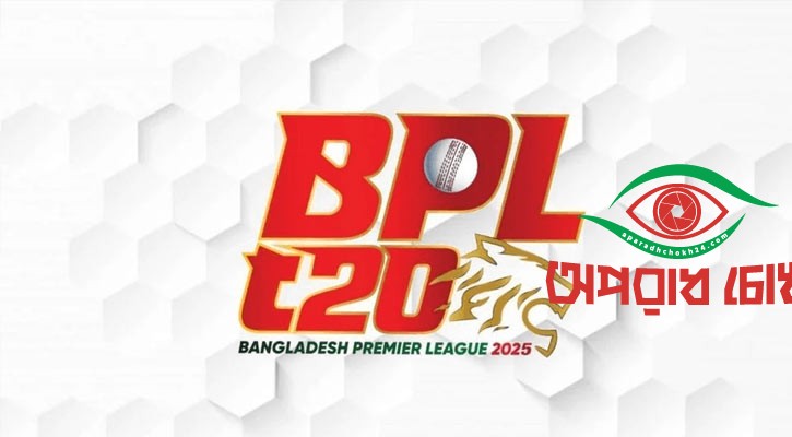 নোয়াখালী এক্সপ্রেস যুক্ত হওয়ার সম্ভাবনা