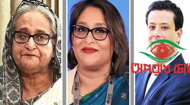 শেখ হাসিনা-পুতুল-জয়ের রায় আজ