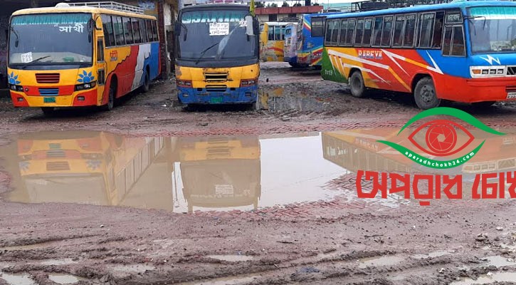 বাস চলাচল বন্ধ 