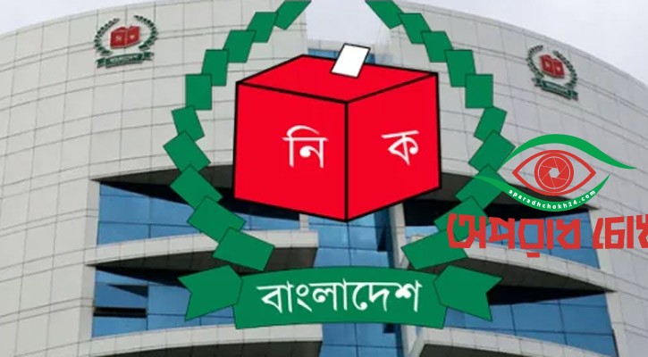 প্রবাসী নিবন্ধন ছাড়াল ১  লাখ ১৪ হাজার