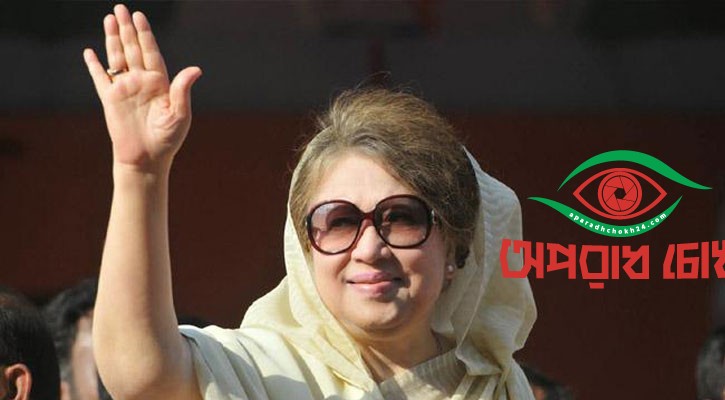 কোটি মানুষের দোয়ায় খালেদা জিয়া
