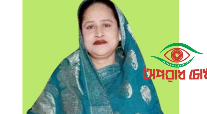  সাজাপ্রাপ্ত আওয়ামী লীগ নেত্রী গ্রেপ্তার
