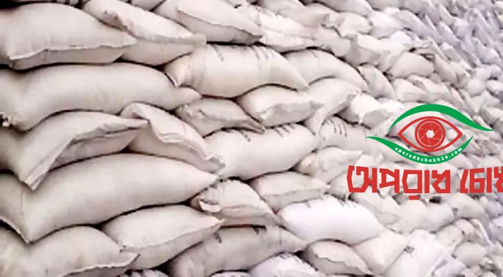  ৮০ হাজার টন সার কিনবে সরকার