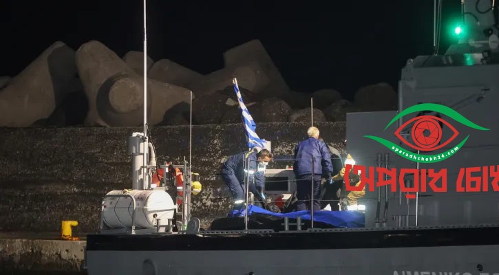 নৌকাডুবি ১৭ অভিবাসীর মৃত্যু