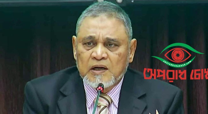 সন্ধ্যা তফসিল ঘোষণা