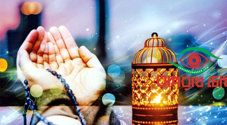 ভবিষ্যৎ বিনির্মাণে নবীদের দোয়া