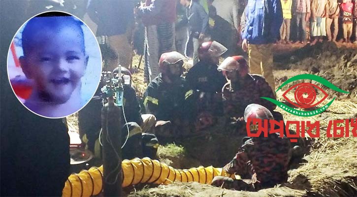 উদ্ধার হয়নি সাজিদ