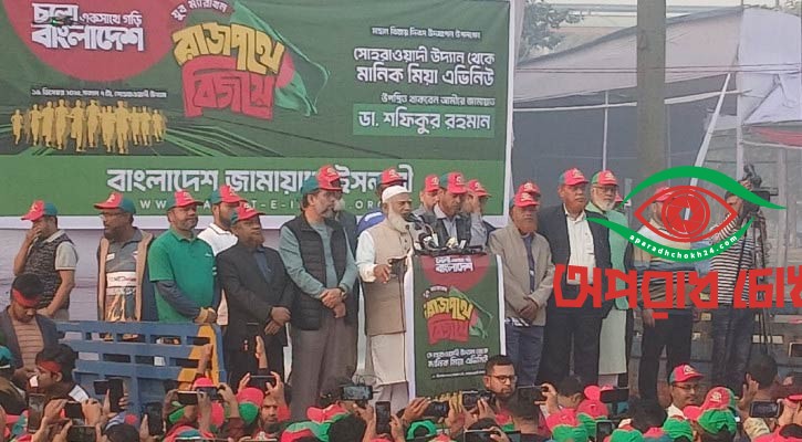 অতীতের বস্তাপচা রাজনীতি পায়ের তলে ফেলতে চাই