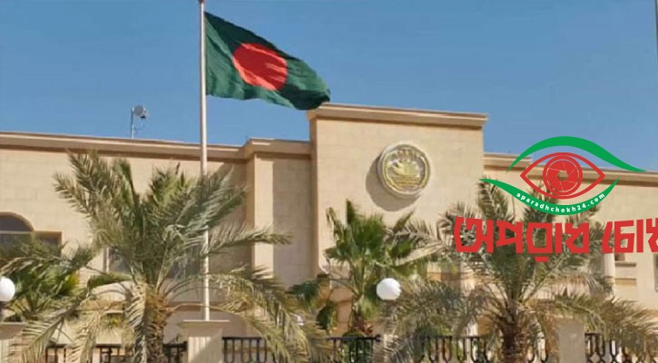 সৌদিতে কয়েকজন বাংলাদেশি আটক