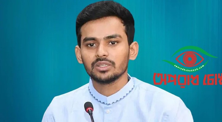 মনোনয়ন সংগ্রহ করলেন আসিফ মাহমুদ