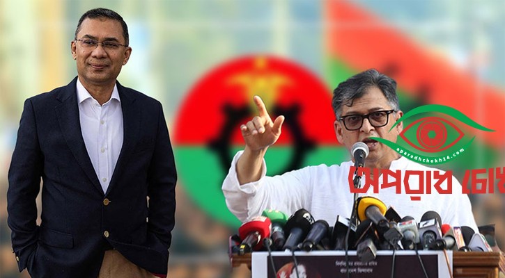 ভোটার হবেন তারেক রহমান