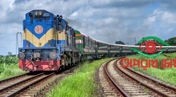  ১০ রুটে বিশেষ ট্রেন