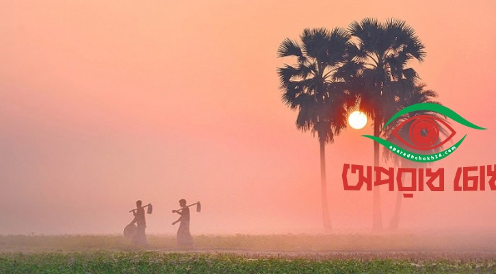 কমতে পারে তাপমাত্রা