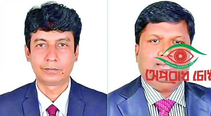 মনোনয়ন পেলেন জেল খাটা সাবেক দুই আ. লীগ নেতা