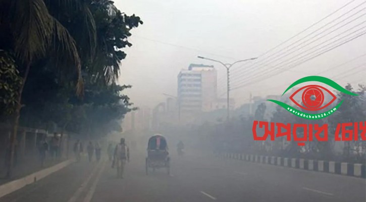 আরও নামতে পারে তাপমাত্রা