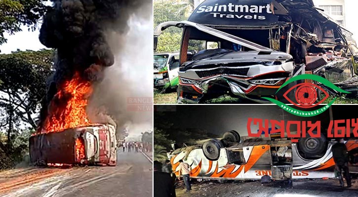  ১৪ ঘণ্টায় দুর্ঘটনা ঝরল ৯ প্রাণ