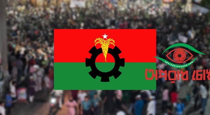 সিইসির সঙ্গে বৈঠকে বসছে বিএনপি