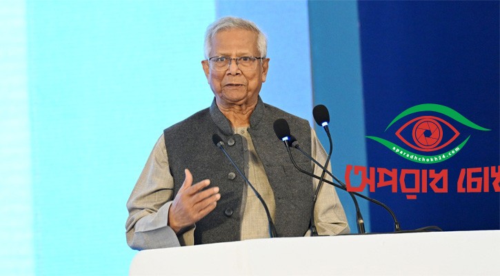 দক্ষিণ এশীয় উচ্চশিক্ষা সম্মেলন শুরু