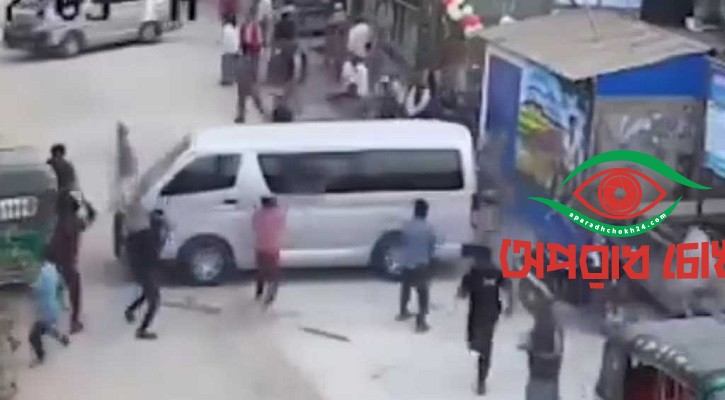  র‍্যাবের ওপর সংঘবদ্ধ হামলা