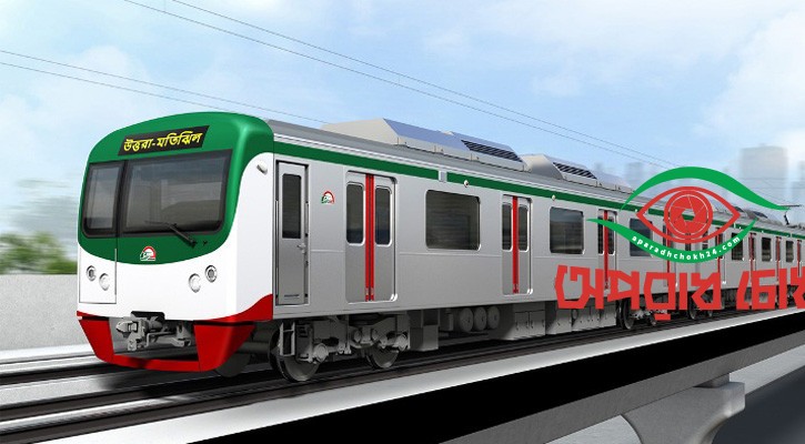 ছুটিতেও চলবে মেট্রোরেল