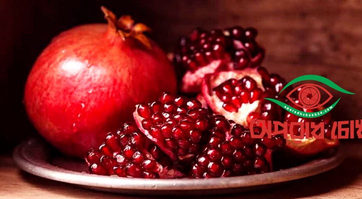 ডালিম খাওয়ার ১৩ উপকারিতা