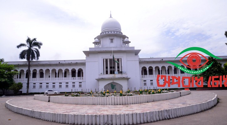 চট্টগ্রাম বন্দর কর্তৃপক্ষের চেয়ারম্যানের বিরুদ্ধে আদালত অবমাননার রুল