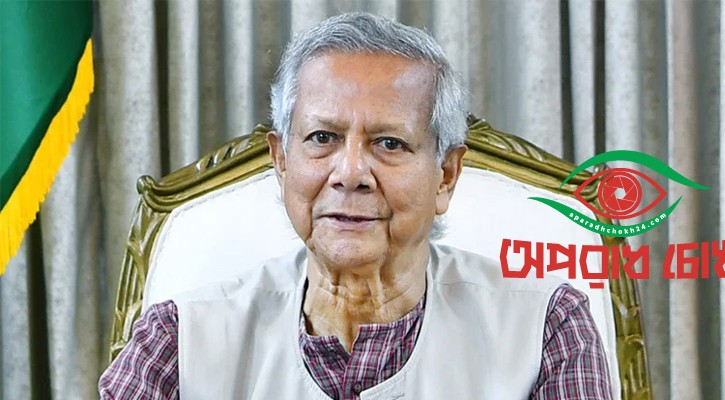 জাতির প্রতি কৃতজ্ঞতা প্রধান উপদেষ্টার