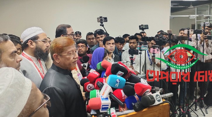 ৩২ আসনে ভোট পুনঃগণনার দাবি জানিয়েছে ১১ দলীয় ঐক্য