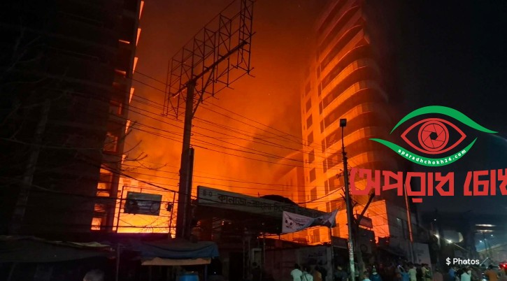 কারওয়ান বাজারে আগুন