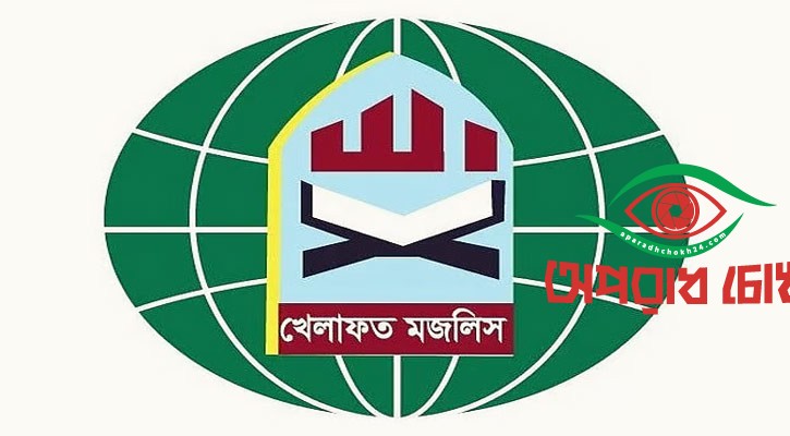 গণভোটের রায়ের আলোকে সংবিধান সংস্কার করতে হবে