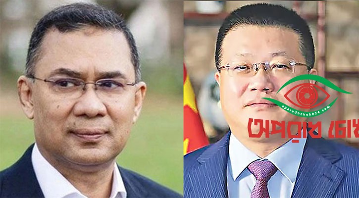 প্রধানমন্ত্রীর সঙ্গে সাক্ষাৎ করতে চান ঢাকার চীনা রাষ্ট্রদূত