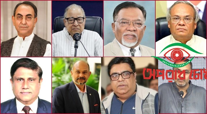 ৮ উপদেষ্টার দপ্তর বণ্টন